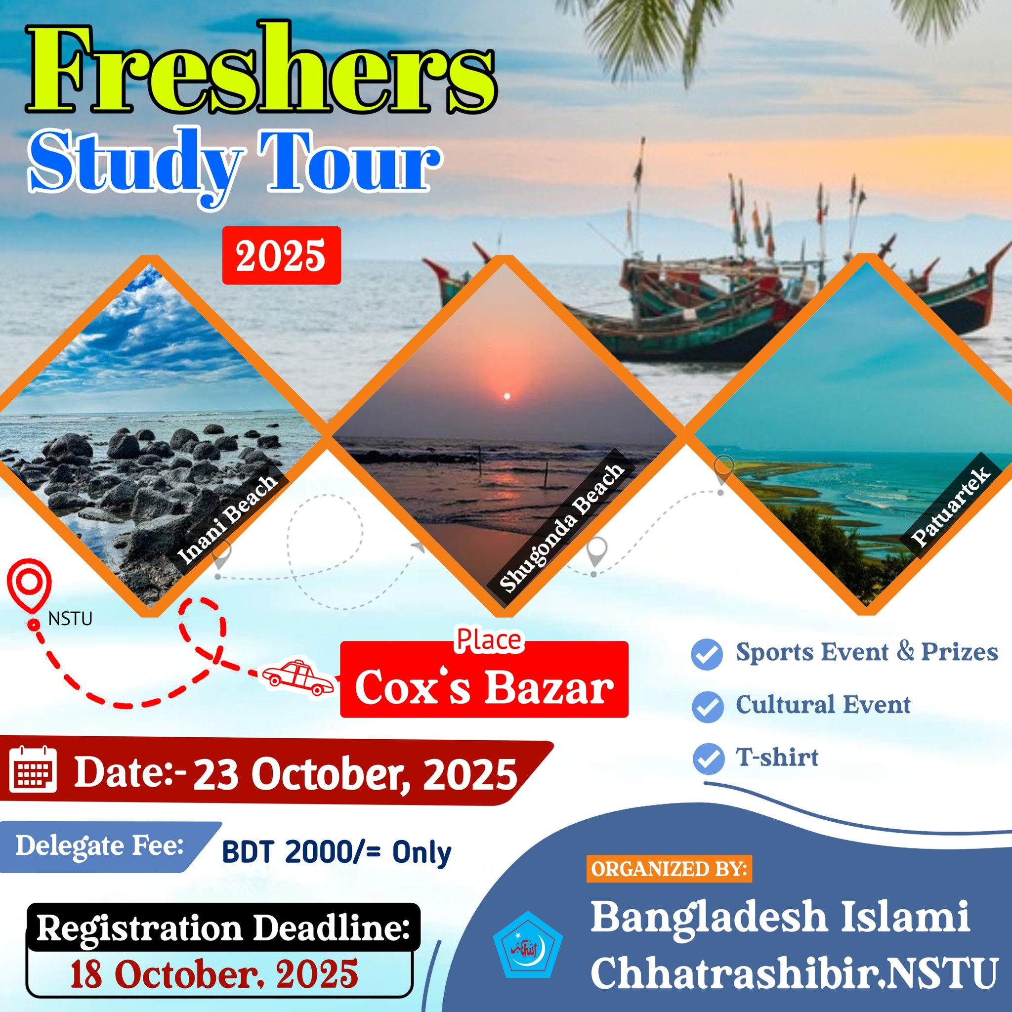 Freshers' Study Tour - 2025